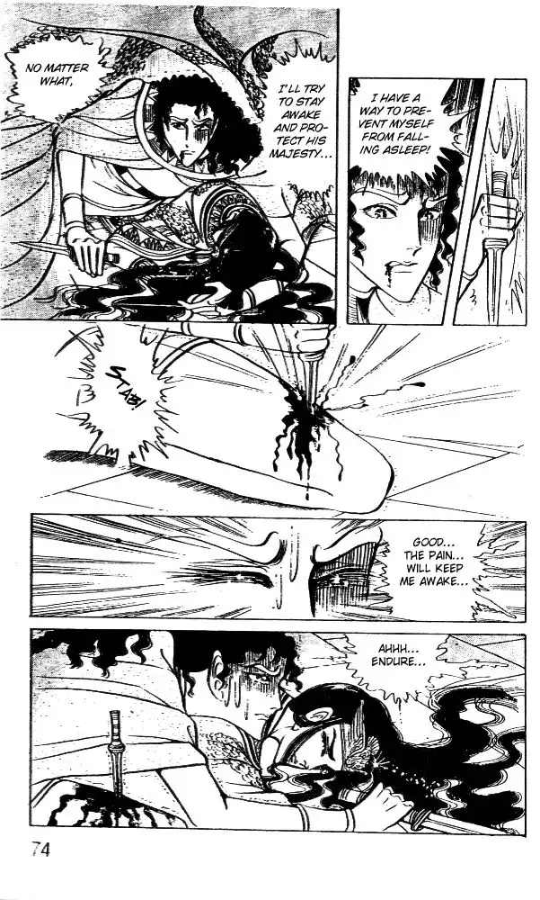 Ouke no Monshou Chapter 46 24